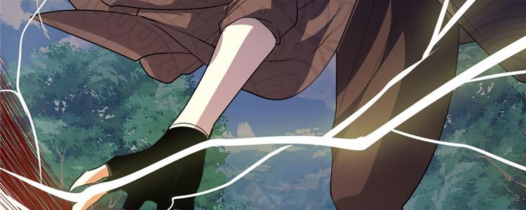 我修的可能是假仙韩漫全集-第29话 耿直的轩辕诚无删减无遮挡章节图片 
