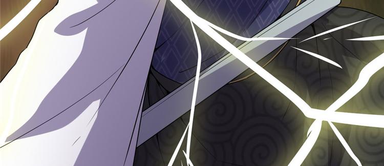 我修的可能是假仙韩漫全集-第29话 耿直的轩辕诚无删减无遮挡章节图片 
