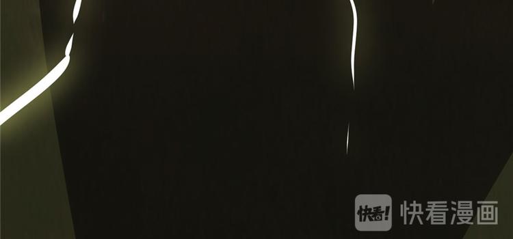 我修的可能是假仙韩漫全集-第29话 耿直的轩辕诚无删减无遮挡章节图片 