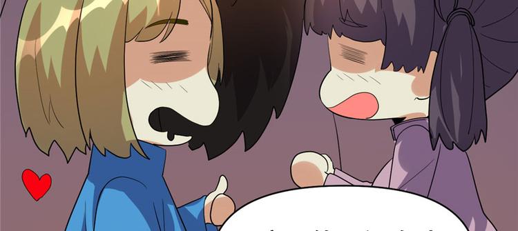 我修的可能是假仙韩漫全集-第29话 耿直的轩辕诚无删减无遮挡章节图片 