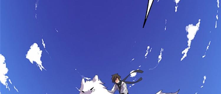 我修的可能是假仙韩漫全集-第29话 耿直的轩辕诚无删减无遮挡章节图片 