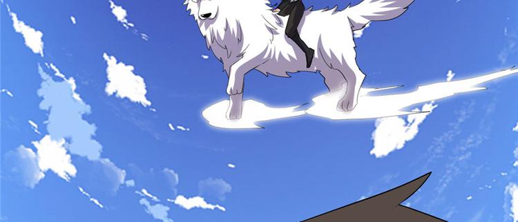我修的可能是假仙韩漫全集-第29话 耿直的轩辕诚无删减无遮挡章节图片 