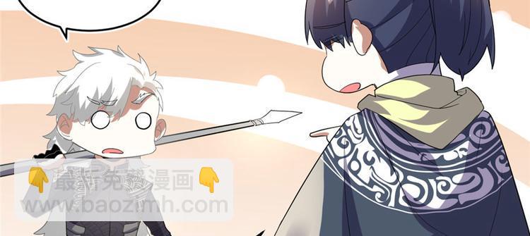 我修的可能是假仙韩漫全集-第29话 耿直的轩辕诚无删减无遮挡章节图片 