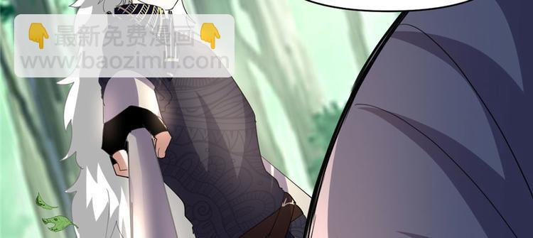 我修的可能是假仙韩漫全集-第29话 耿直的轩辕诚无删减无遮挡章节图片 
