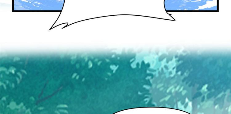 我修的可能是假仙韩漫全集-第29话 耿直的轩辕诚无删减无遮挡章节图片 