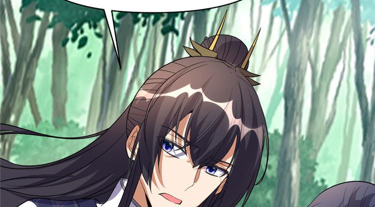 我修的可能是假仙韩漫全集-第29话 耿直的轩辕诚无删减无遮挡章节图片 
