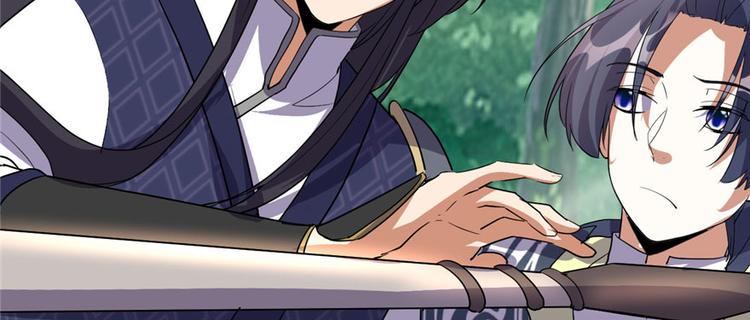 我修的可能是假仙韩漫全集-第29话 耿直的轩辕诚无删减无遮挡章节图片 