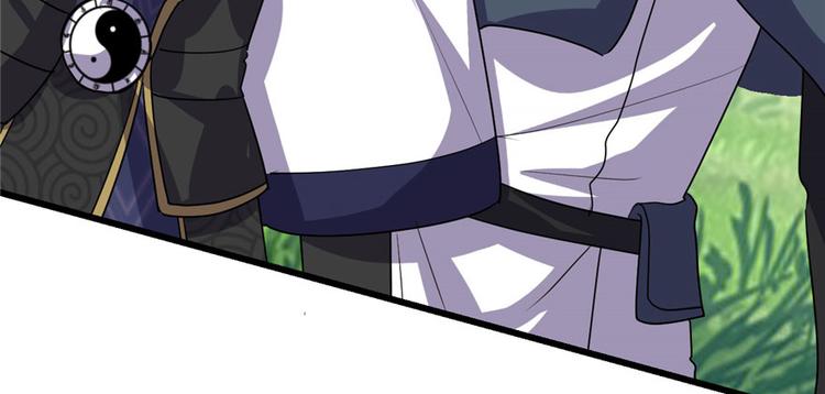 我修的可能是假仙韩漫全集-第29话 耿直的轩辕诚无删减无遮挡章节图片 