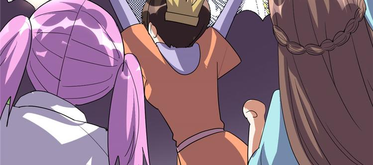 我修的可能是假仙韩漫全集-第29话 耿直的轩辕诚无删减无遮挡章节图片 