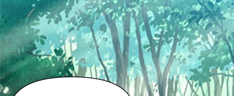我修的可能是假仙韩漫全集-第29话 耿直的轩辕诚无删减无遮挡章节图片 