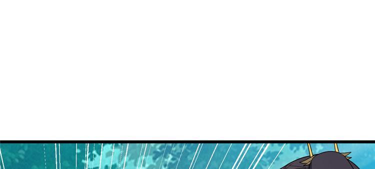 我修的可能是假仙韩漫全集-第29话 耿直的轩辕诚无删减无遮挡章节图片 