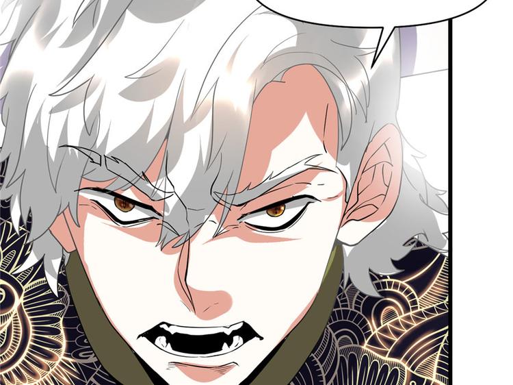我修的可能是假仙韩漫全集-第29话 耿直的轩辕诚无删减无遮挡章节图片 