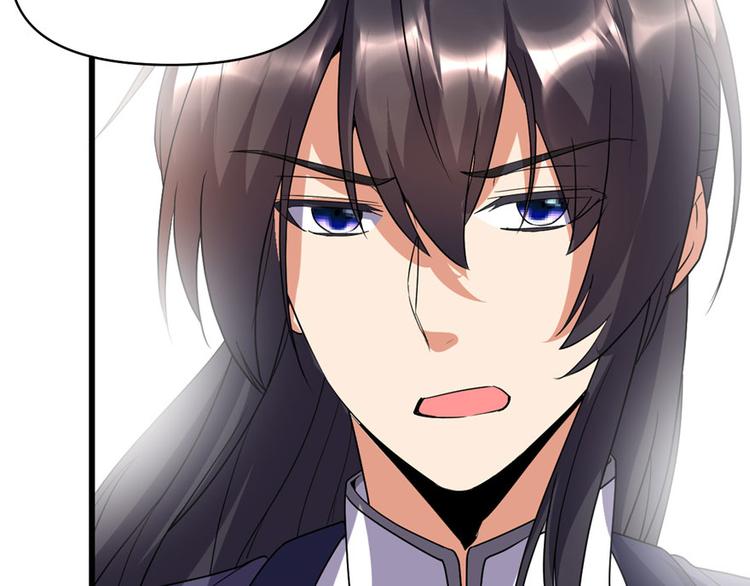 我修的可能是假仙韩漫全集-第29话 耿直的轩辕诚无删减无遮挡章节图片 