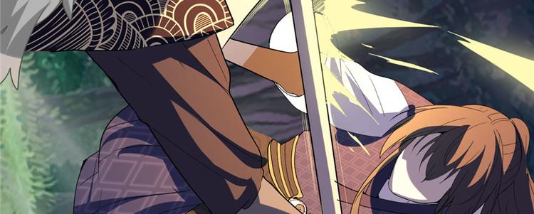 我修的可能是假仙韩漫全集-第29话 耿直的轩辕诚无删减无遮挡章节图片 