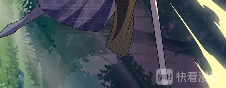 我修的可能是假仙韩漫全集-第29话 耿直的轩辕诚无删减无遮挡章节图片 