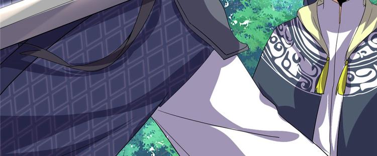 我修的可能是假仙韩漫全集-第29话 耿直的轩辕诚无删减无遮挡章节图片 