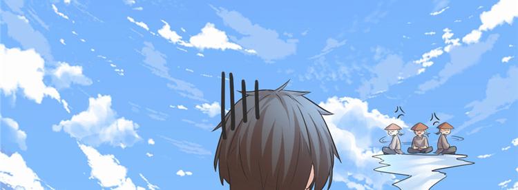 我修的可能是假仙韩漫全集-第4话 最强关系户无删减无遮挡章节图片 