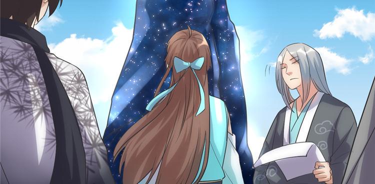 我修的可能是假仙韩漫全集-第4话 最强关系户无删减无遮挡章节图片 