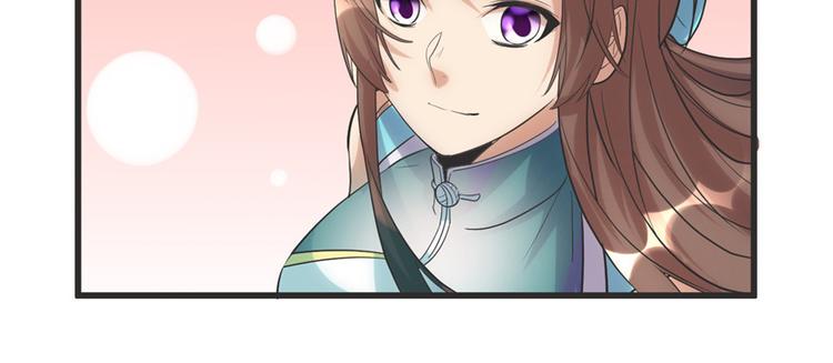 我修的可能是假仙韩漫全集-第4话 最强关系户无删减无遮挡章节图片 