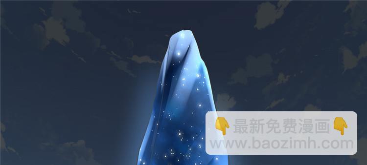 我修的可能是假仙韩漫全集-第4话 最强关系户无删减无遮挡章节图片 