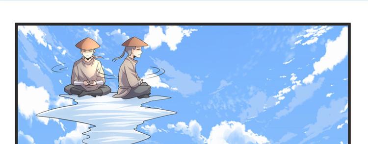 我修的可能是假仙韩漫全集-第4话 最强关系户无删减无遮挡章节图片 