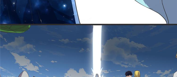 我修的可能是假仙韩漫全集-第4话 最强关系户无删减无遮挡章节图片 