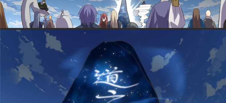 我修的可能是假仙韩漫全集-第4话 最强关系户无删减无遮挡章节图片 