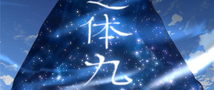 我修的可能是假仙韩漫全集-第4话 最强关系户无删减无遮挡章节图片 