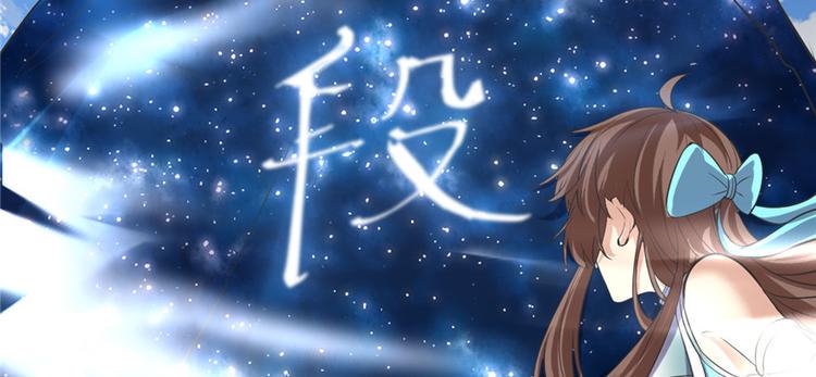 我修的可能是假仙韩漫全集-第4话 最强关系户无删减无遮挡章节图片 