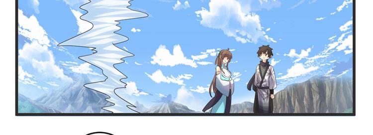 我修的可能是假仙韩漫全集-第4话 最强关系户无删减无遮挡章节图片 