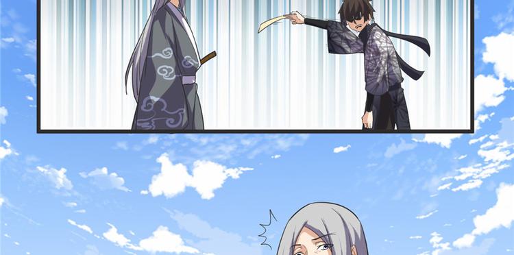 我修的可能是假仙韩漫全集-第4话 最强关系户无删减无遮挡章节图片 