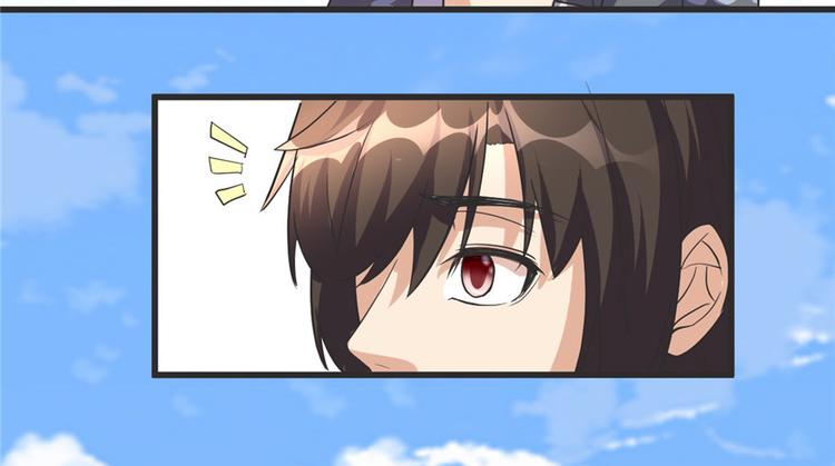 我修的可能是假仙韩漫全集-第4话 最强关系户无删减无遮挡章节图片 