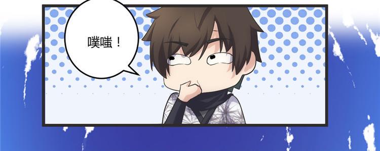 我修的可能是假仙韩漫全集-第4话 最强关系户无删减无遮挡章节图片 