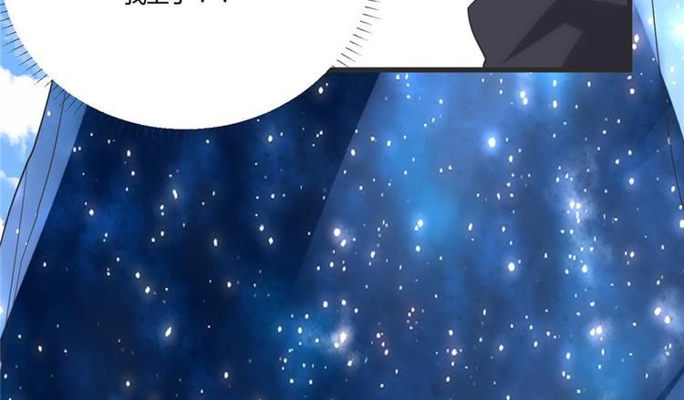 我修的可能是假仙韩漫全集-第4话 最强关系户无删减无遮挡章节图片 