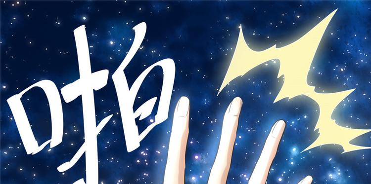 我修的可能是假仙韩漫全集-第4话 最强关系户无删减无遮挡章节图片 