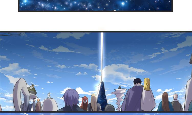 我修的可能是假仙韩漫全集-第4话 最强关系户无删减无遮挡章节图片 