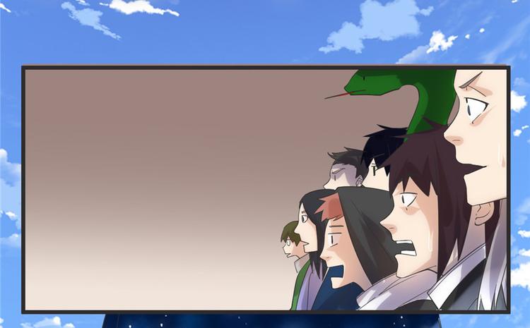我修的可能是假仙韩漫全集-第4话 最强关系户无删减无遮挡章节图片 