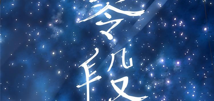 我修的可能是假仙韩漫全集-第4话 最强关系户无删减无遮挡章节图片 