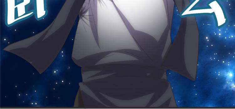 我修的可能是假仙韩漫全集-第4话 最强关系户无删减无遮挡章节图片 
