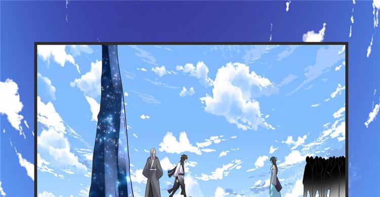 我修的可能是假仙韩漫全集-第4话 最强关系户无删减无遮挡章节图片 