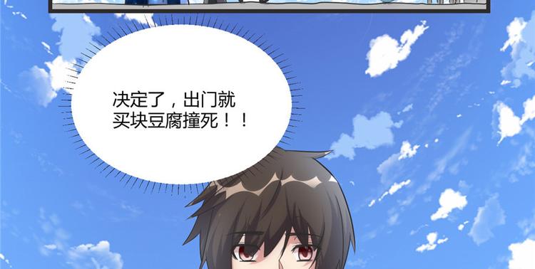我修的可能是假仙韩漫全集-第4话 最强关系户无删减无遮挡章节图片 
