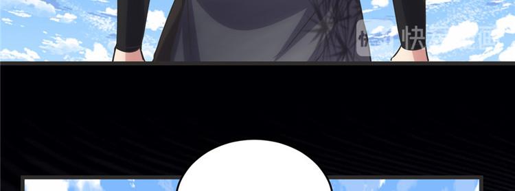 我修的可能是假仙韩漫全集-第4话 最强关系户无删减无遮挡章节图片 