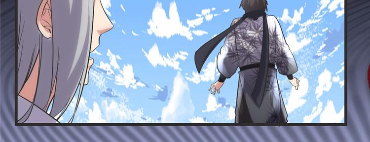 我修的可能是假仙韩漫全集-第4话 最强关系户无删减无遮挡章节图片 