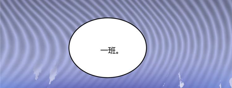 我修的可能是假仙韩漫全集-第4话 最强关系户无删减无遮挡章节图片 