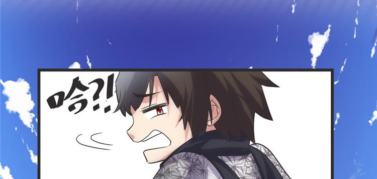 我修的可能是假仙韩漫全集-第4话 最强关系户无删减无遮挡章节图片 