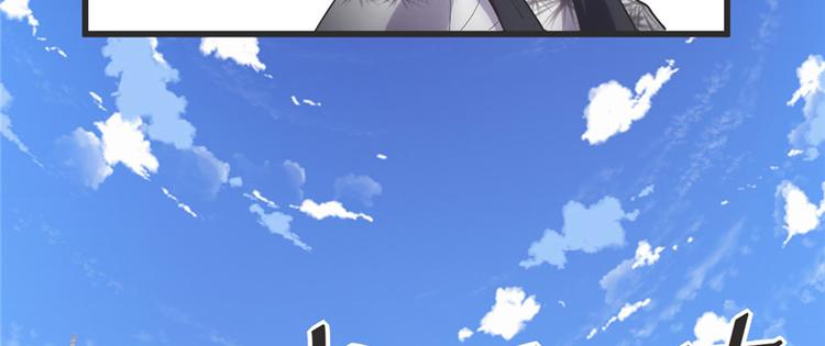 我修的可能是假仙韩漫全集-第4话 最强关系户无删减无遮挡章节图片 