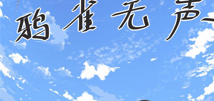 我修的可能是假仙韩漫全集-第4话 最强关系户无删减无遮挡章节图片 
