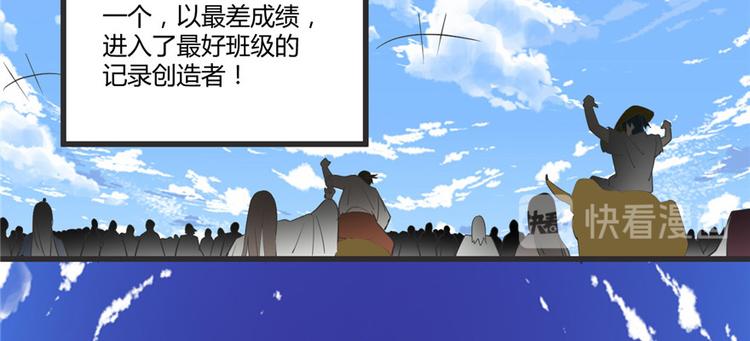 我修的可能是假仙韩漫全集-第4话 最强关系户无删减无遮挡章节图片 