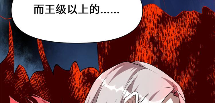 我修的可能是假仙韩漫全集-第32话 代购任务无删减无遮挡章节图片 