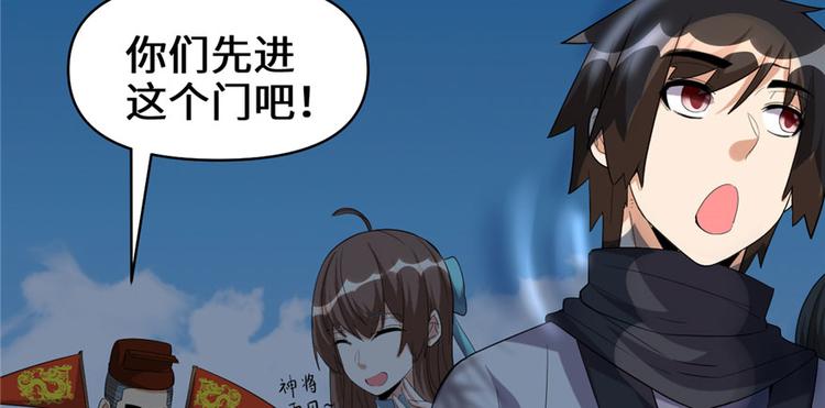 我修的可能是假仙韩漫全集-第32话 代购任务无删减无遮挡章节图片 